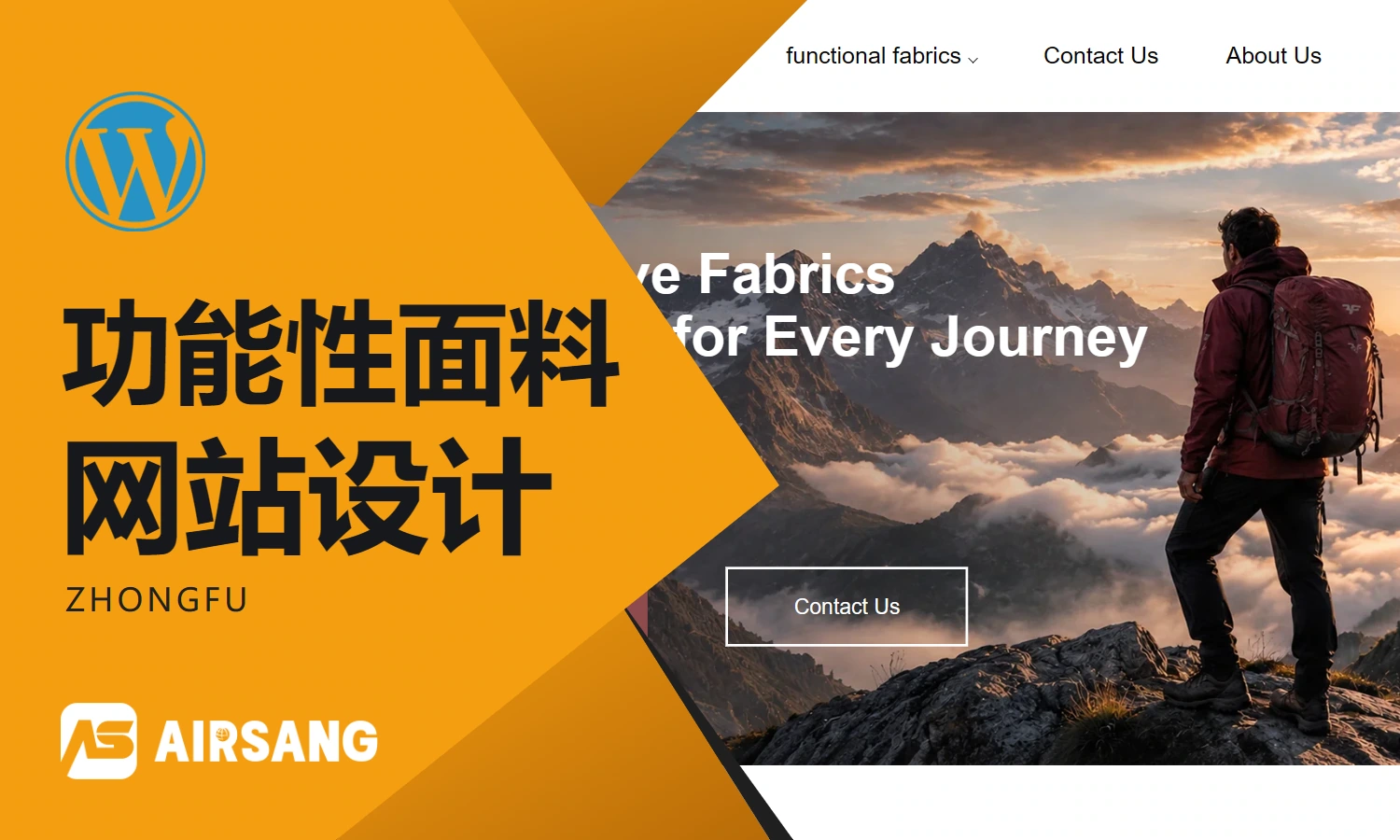 WordPress functional fabric website design case: ZHONGFU’s sports scene and fabric selection