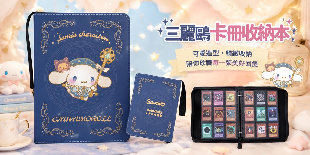 Shopee bag store poster design case-use dark blue to create a more collectible product atmosphere