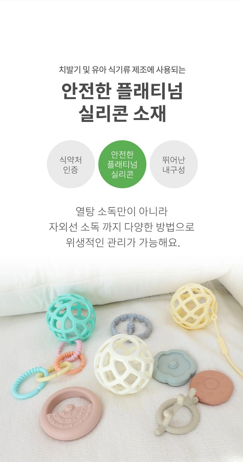 Hollow silicone teether ball: material theme: graphics and still life occupy one layer each