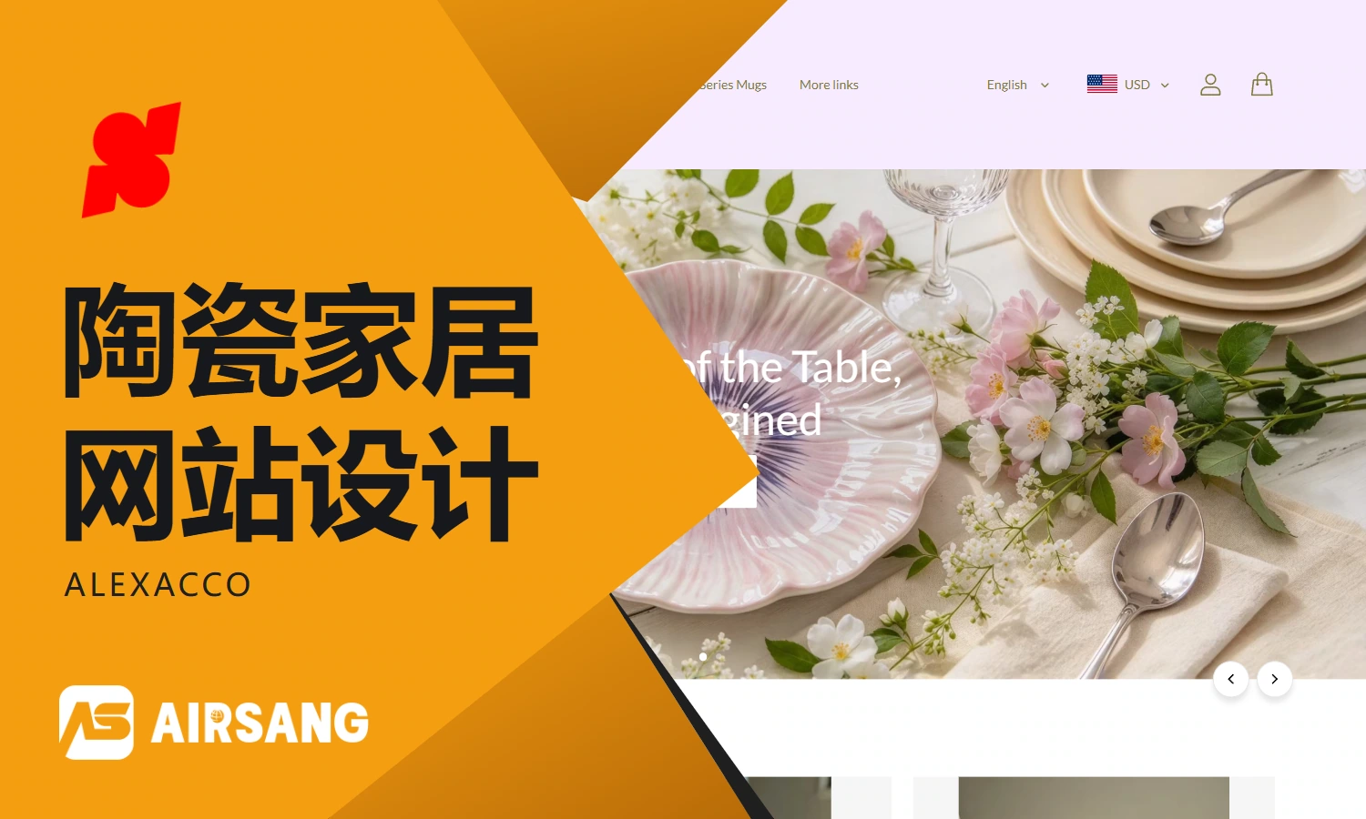 Shoplazza ceramic home website design case: ALEXACCO’s garden dining table and series selection