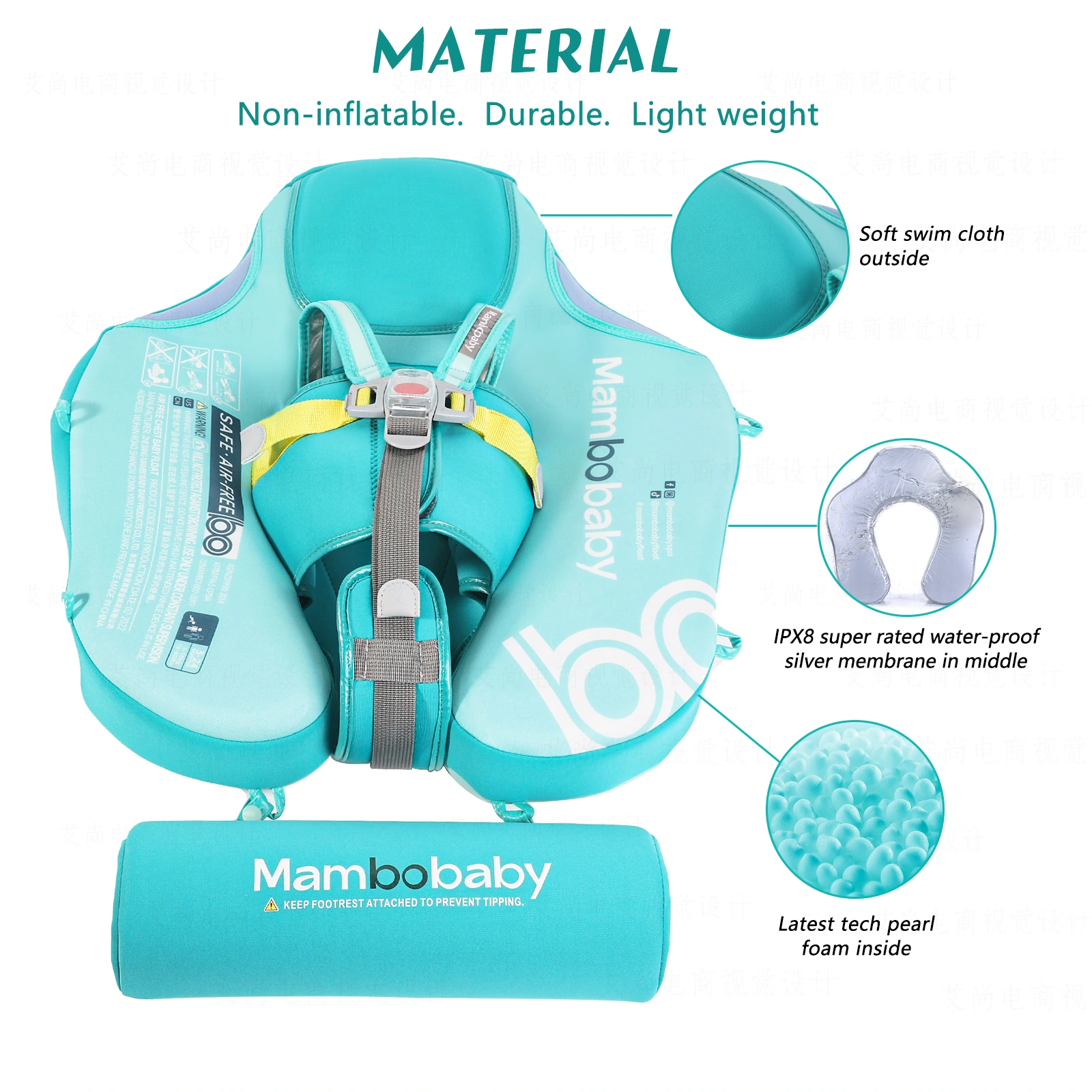 Baby swimming float product picture: aqua blue color extension: use the same information position