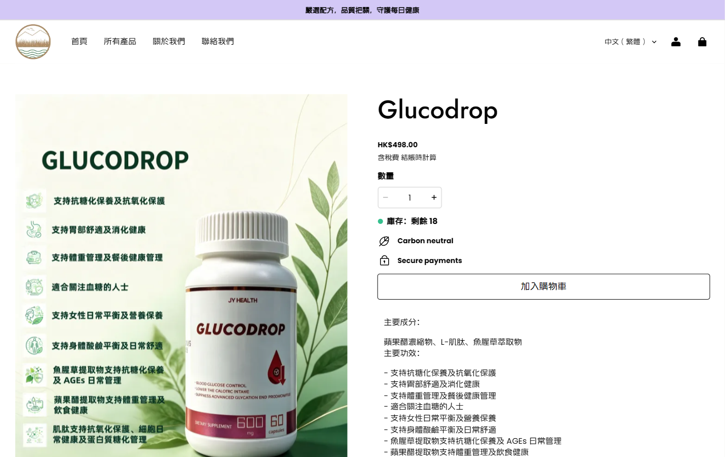 Product details above the fold: juxtapose images with purchase information