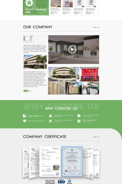 塑料制品家居系列首页