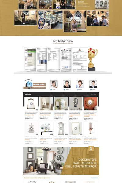 家居装饰系列首页