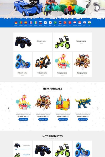 简约儿童玩具首页